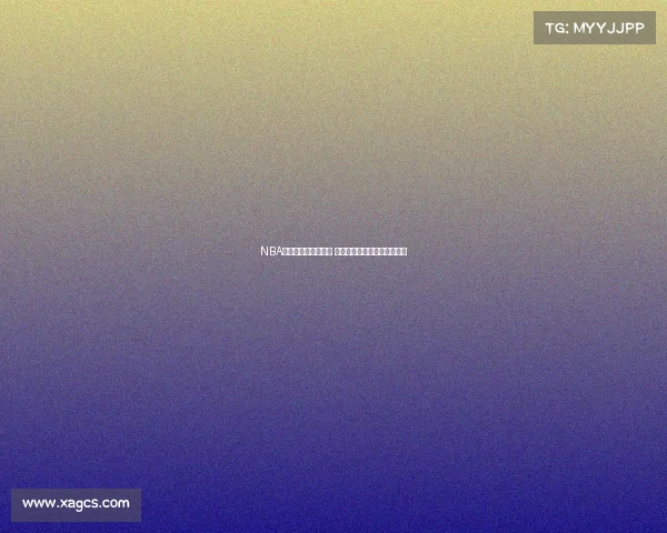 NBA压哨球绝杀时刻回顾 各路球星演绎惊心动魄的瞬间 NBA压哨球绝杀时刻回顾 各路球星演绎惊心动魄的瞬间